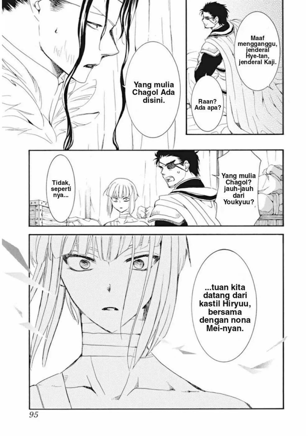 Chapter 232 - halaman 8