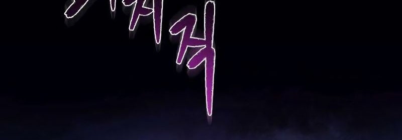 Chapter 8 - halaman 63