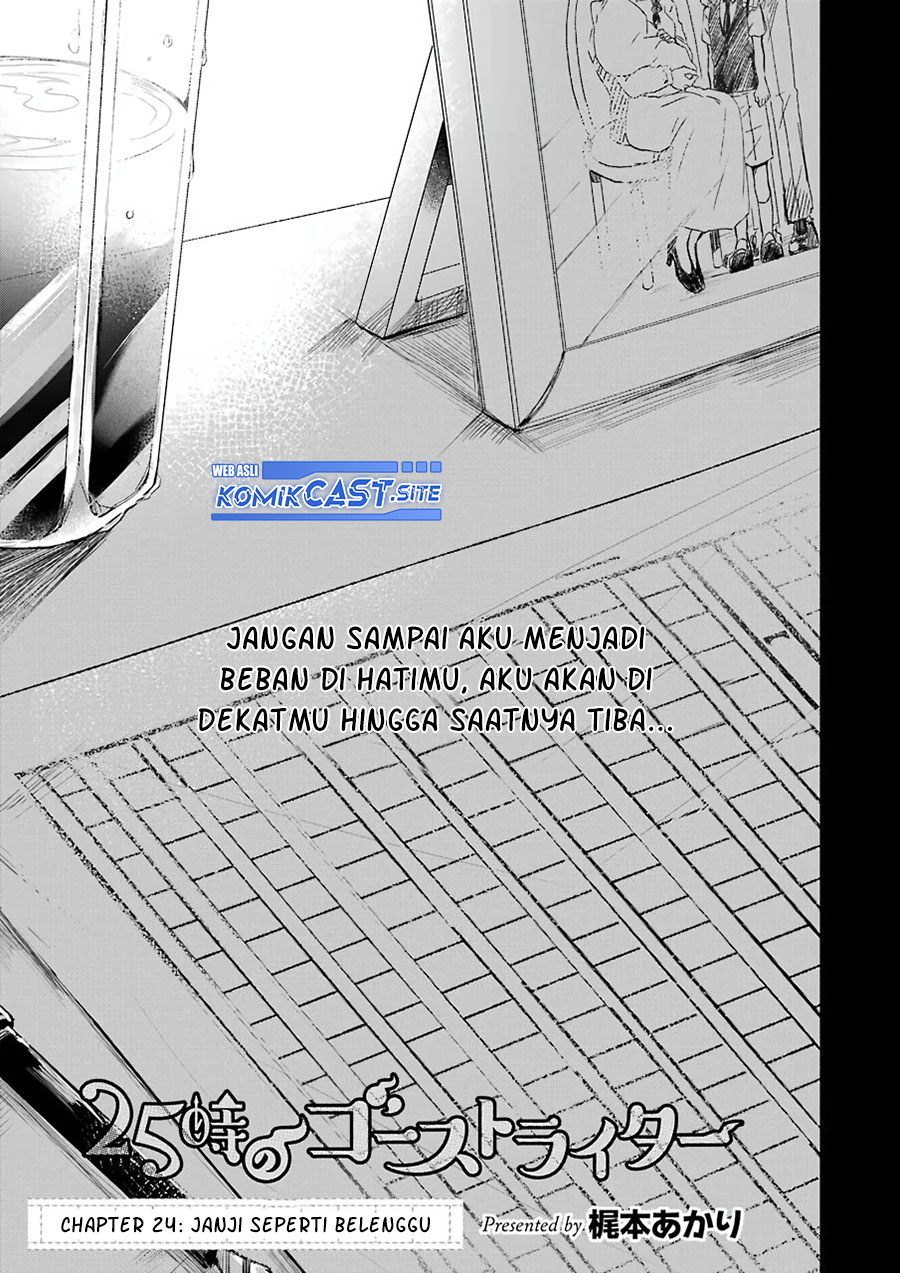 Chapter 24 - halaman 5