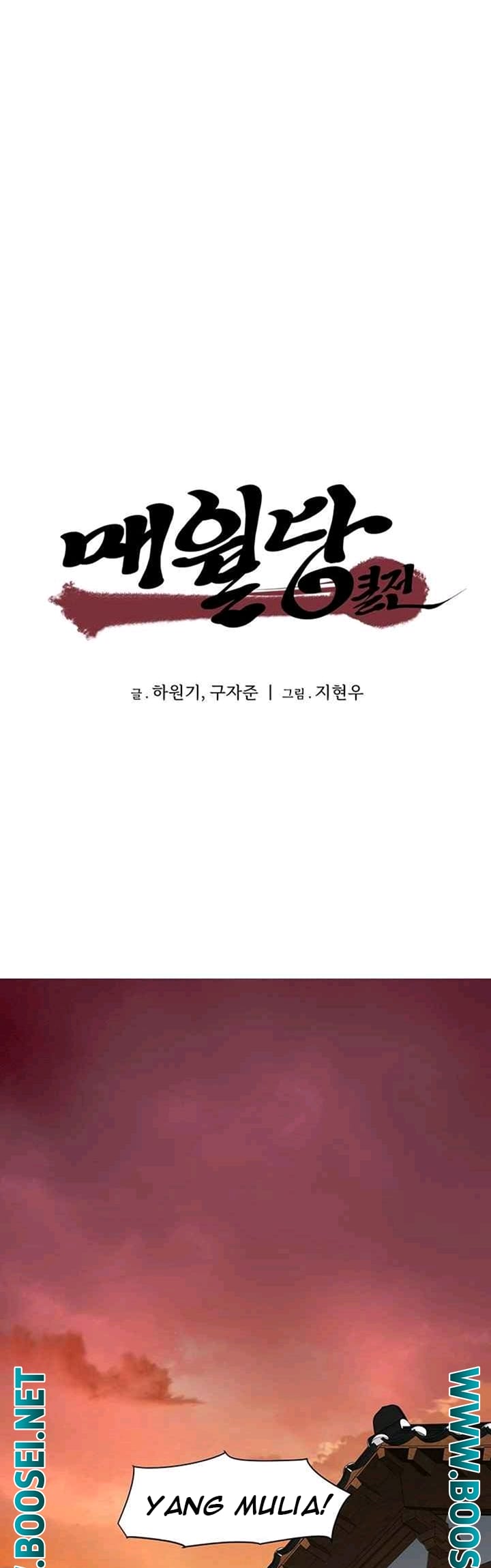Chapter 8 - halaman 4