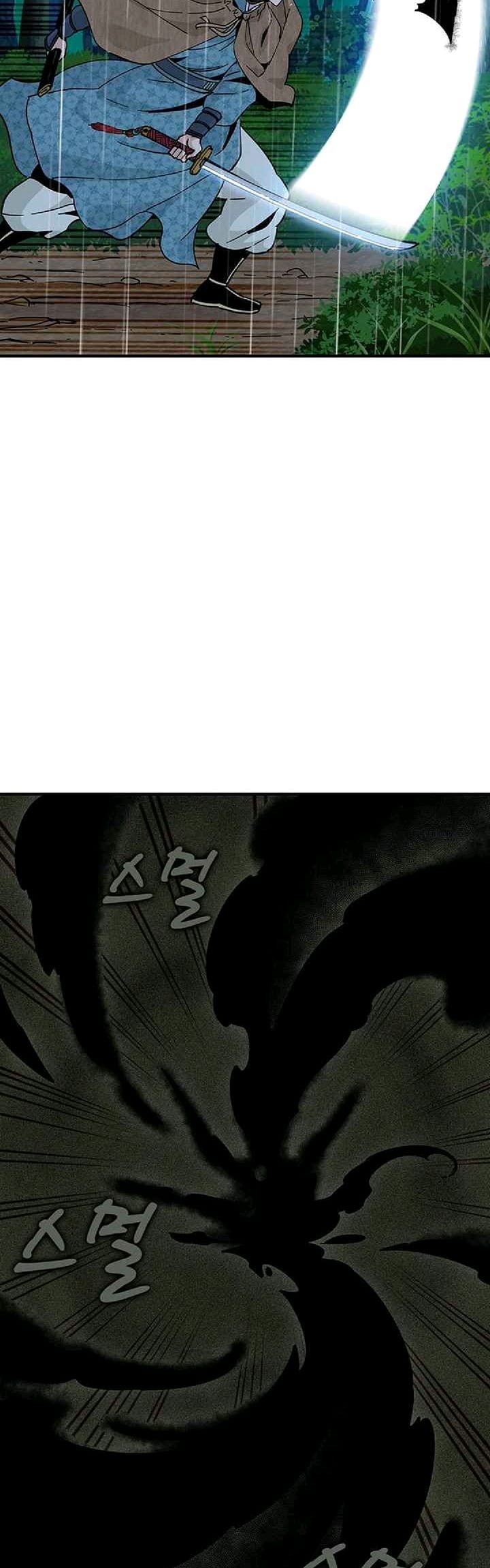 Chapter 8 - halaman 51