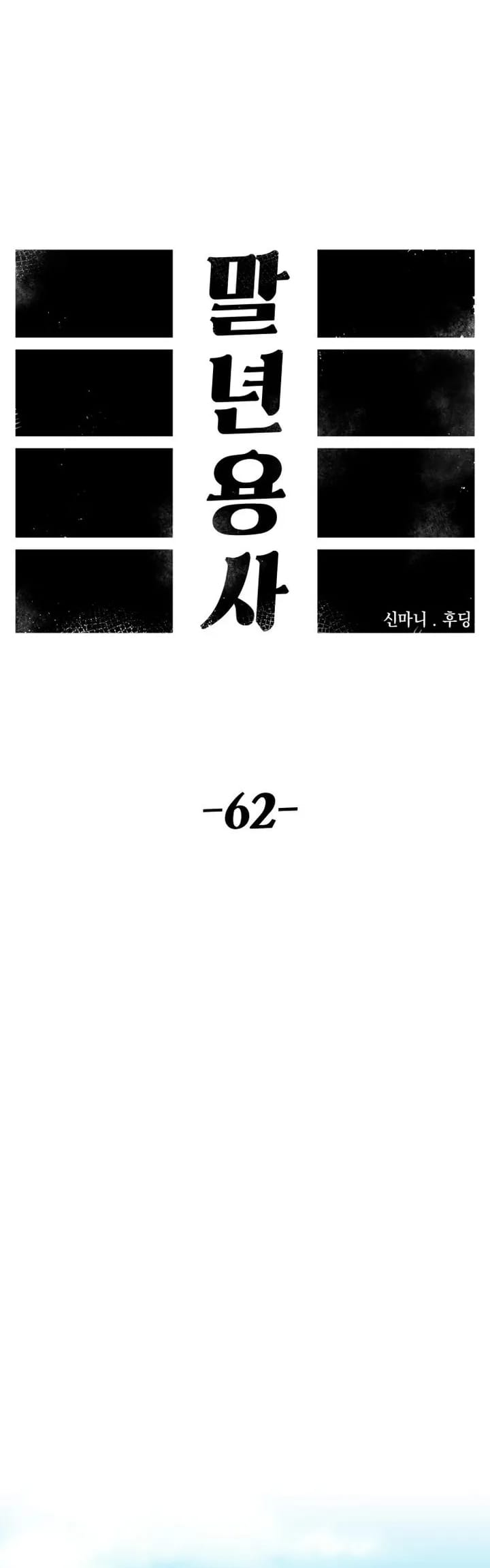 Chapter 62 - halaman 29