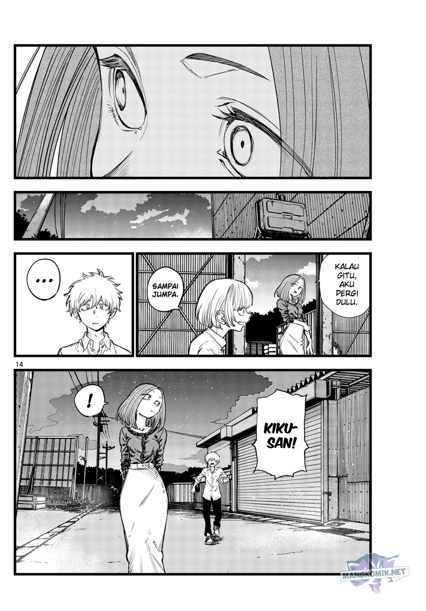 Chapter 146 - halaman 16