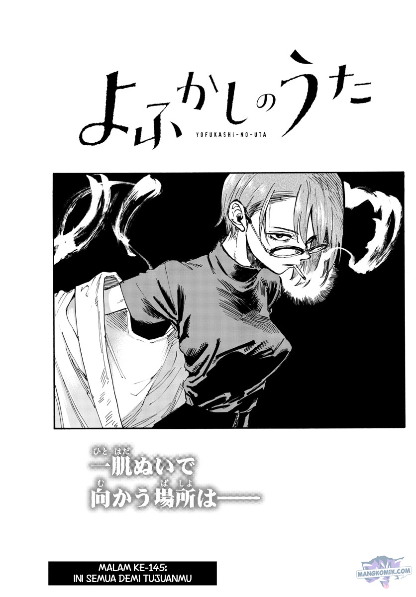 Chapter 145 - halaman 5