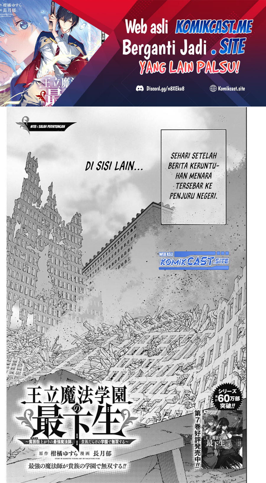 Chapter 78 - halaman 3