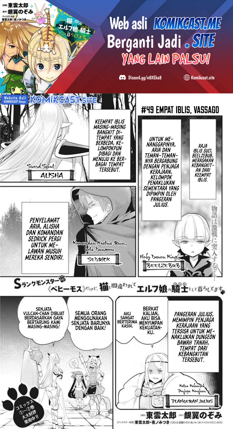 Chapter 49 - halaman 3