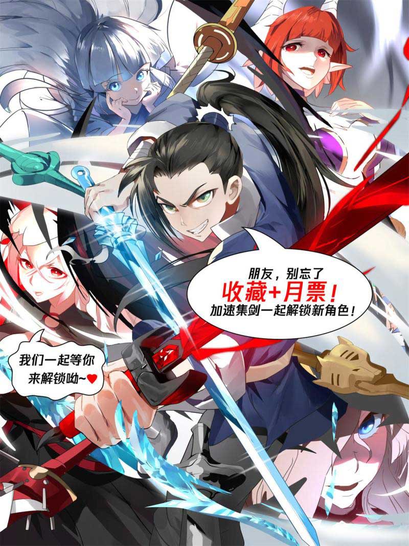 Chapter 104 - halaman 16