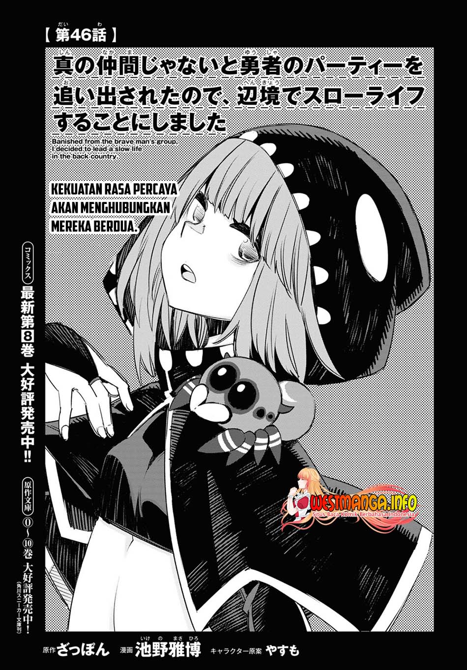 Chapter 46 - halaman 3