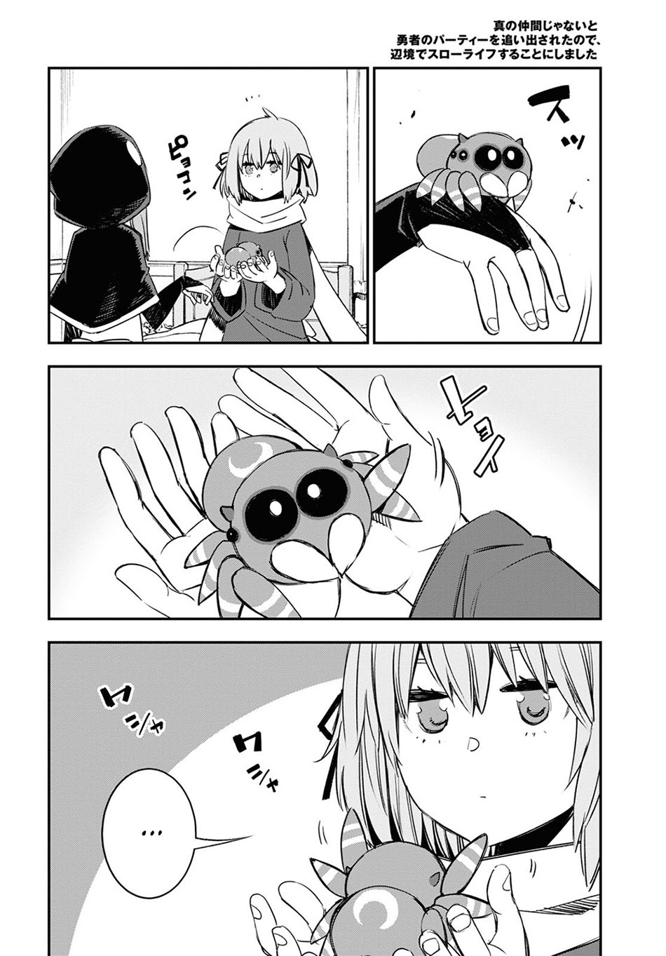 Chapter 46 - halaman 30