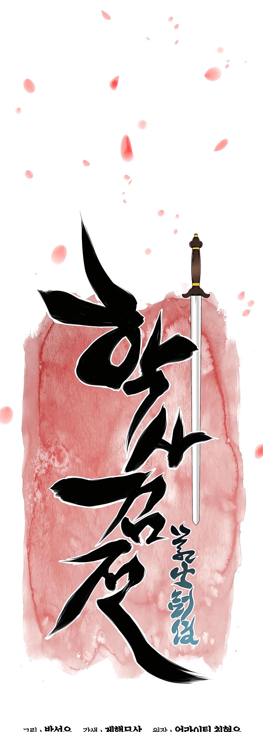 Chapter 42 - halaman 12