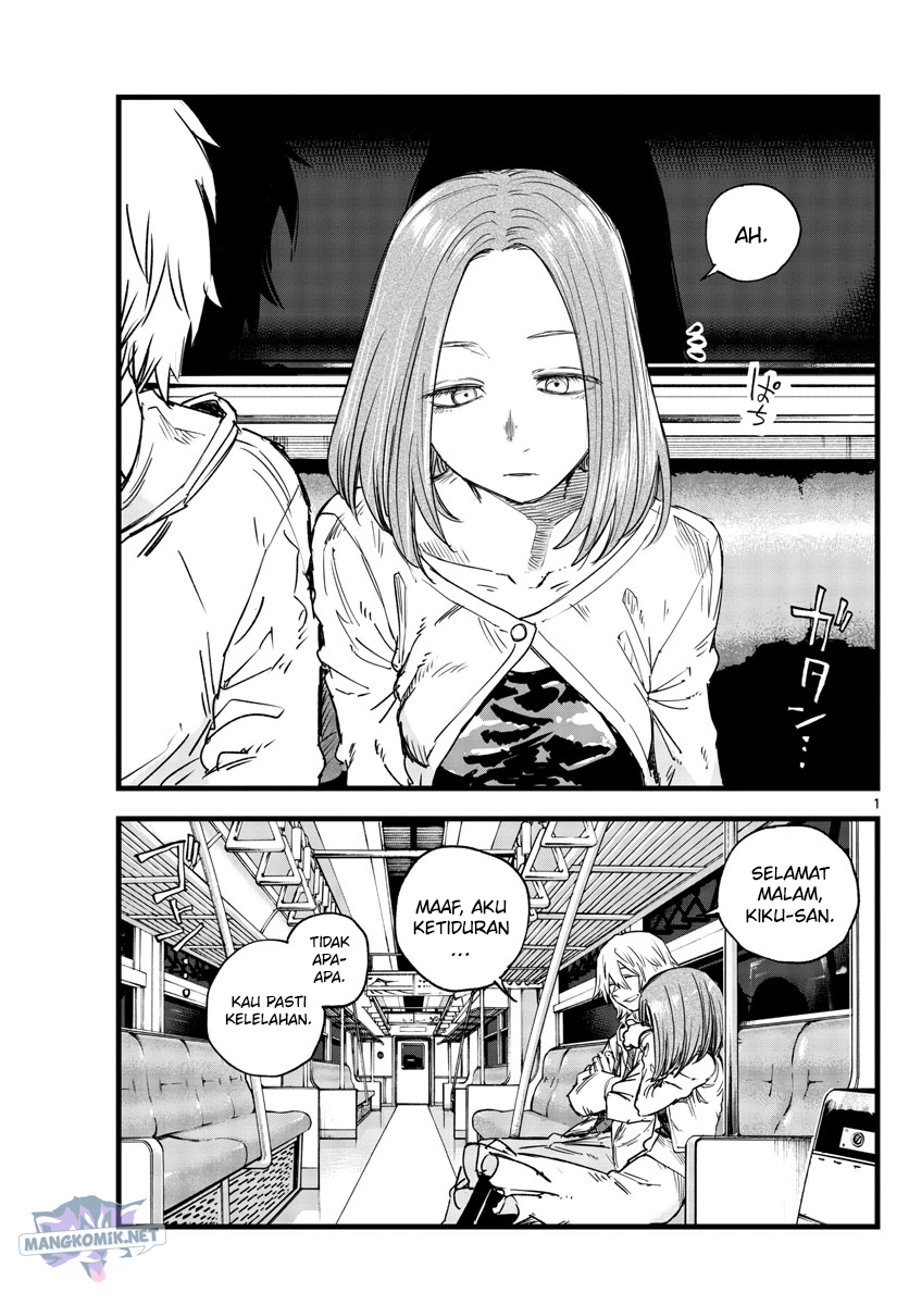 Chapter 147 - halaman 3
