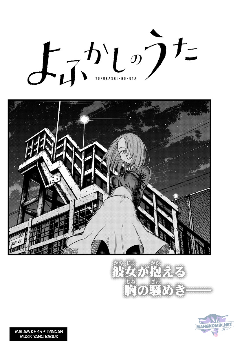 Chapter 147 - halaman 6