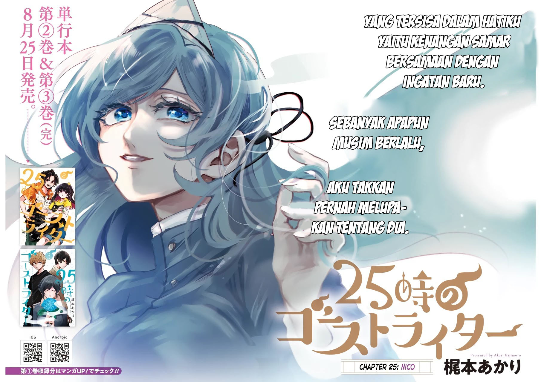 Chapter 25 - halaman 4
