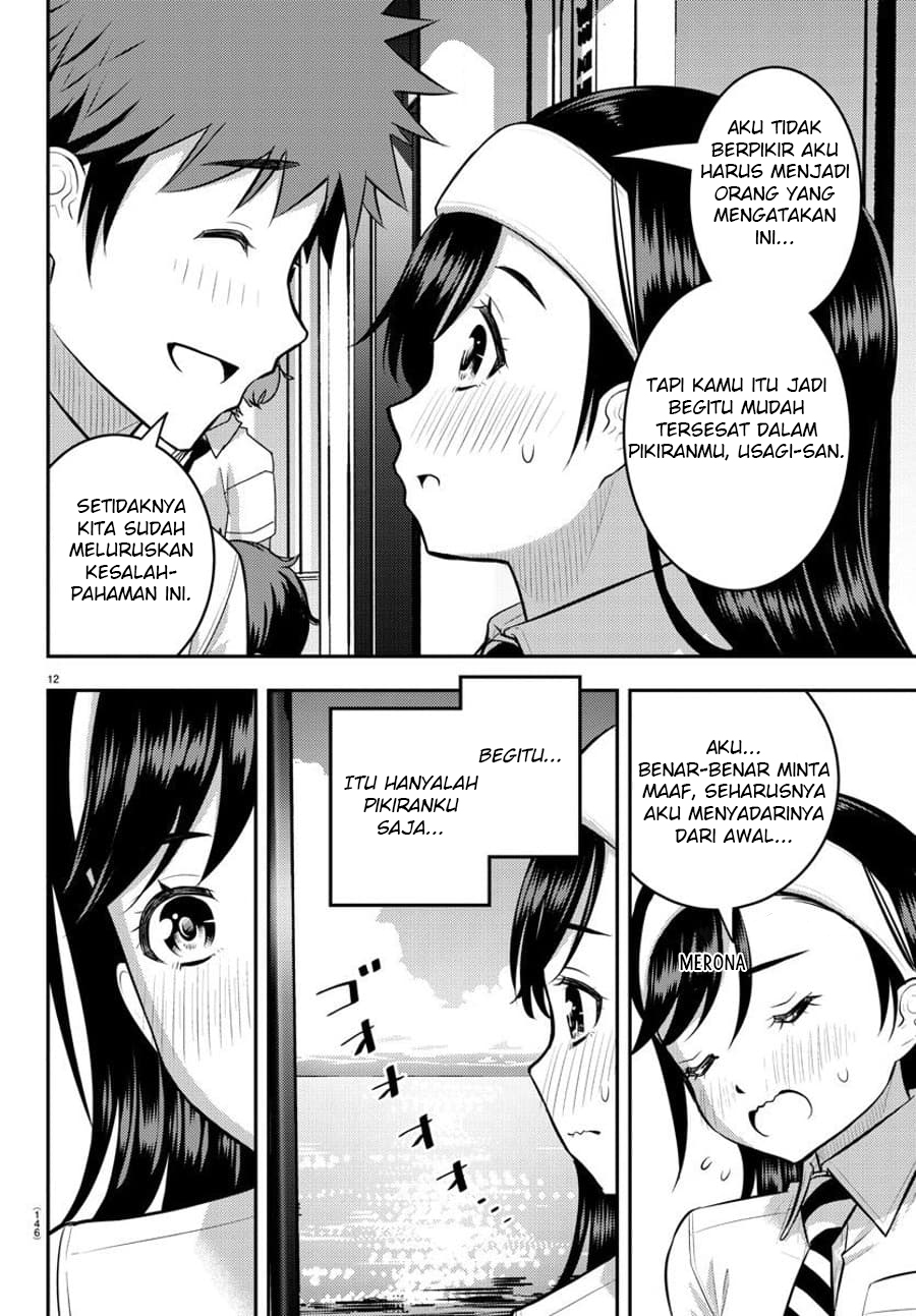 Chapter 115 - halaman 16