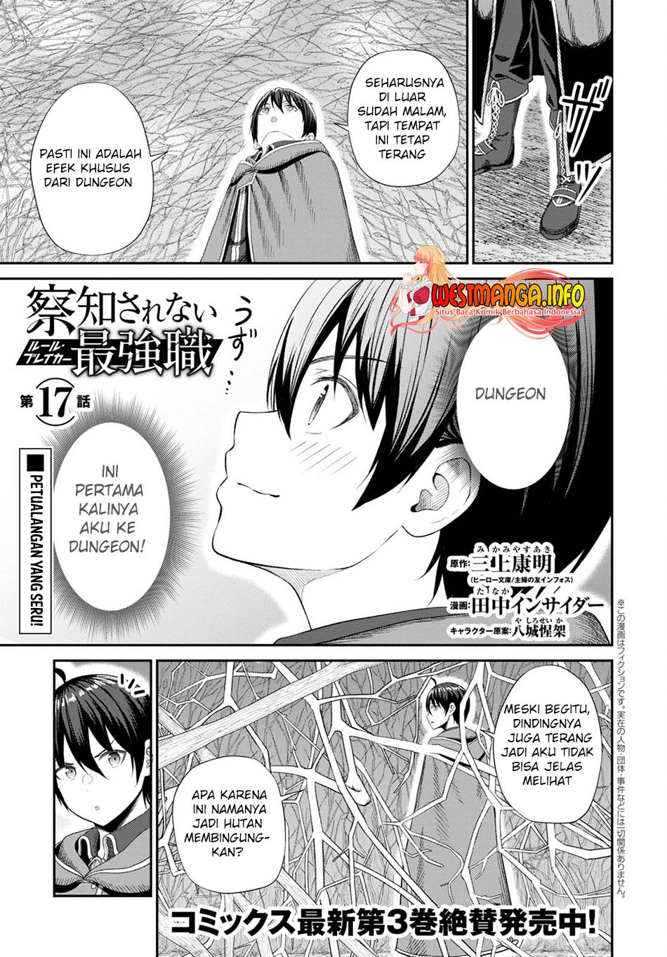 Chapter 17 - halaman 3