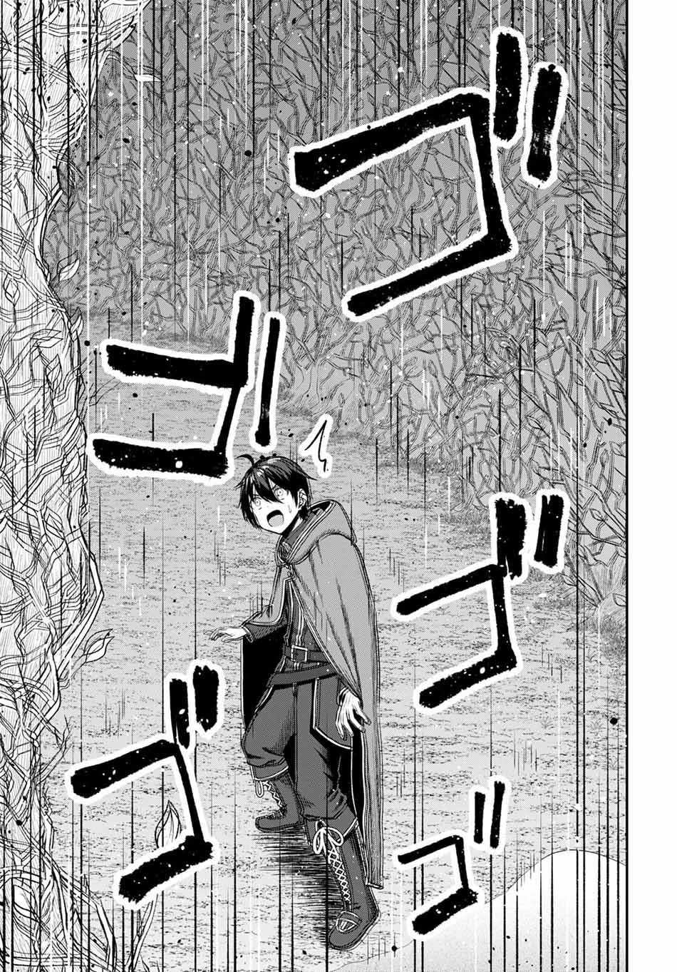Chapter 17 - halaman 35