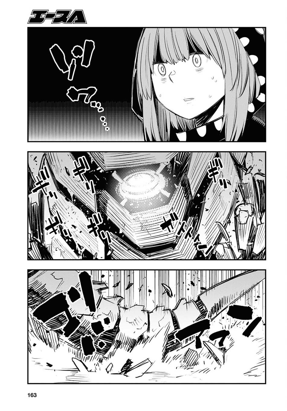 Chapter 47 - halaman 15