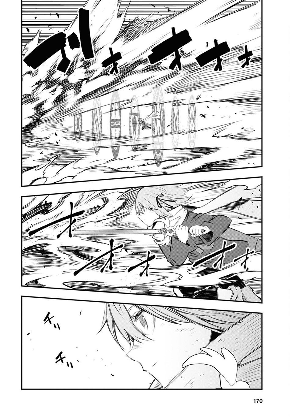 Chapter 47 - halaman 20