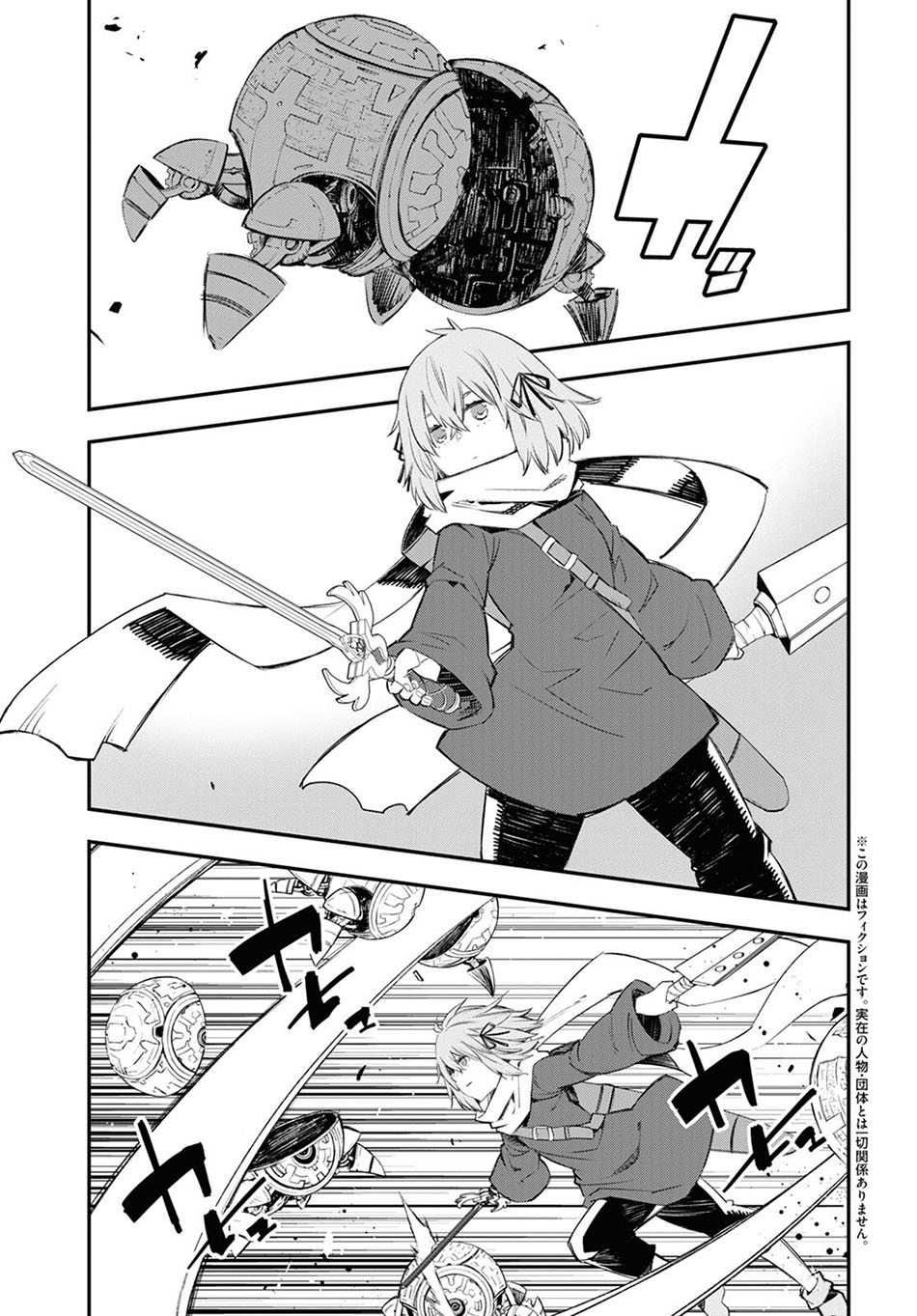 Chapter 47 - halaman 6