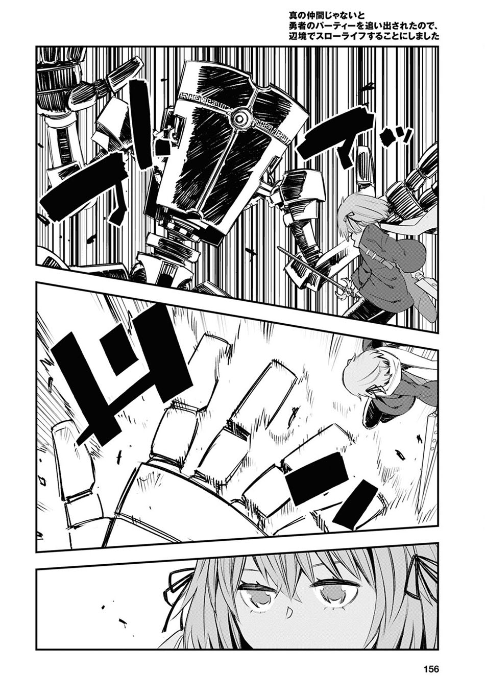 Chapter 47 - halaman 7