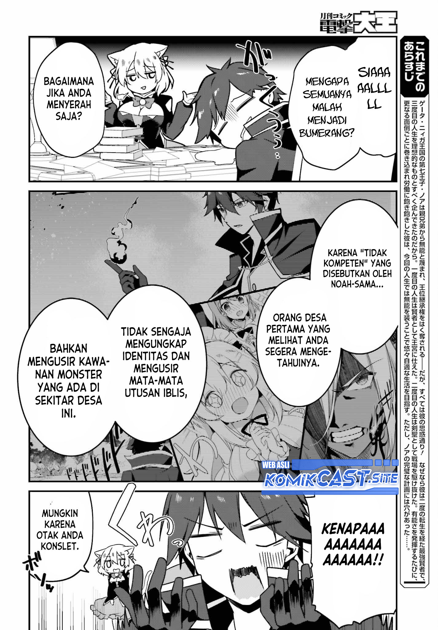 Chapter 6 - halaman 5