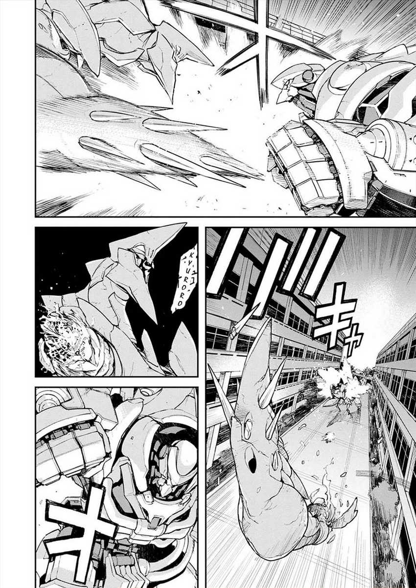 Chapter 4 - halaman 23