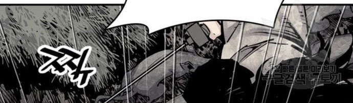 Chapter 15 - halaman 14