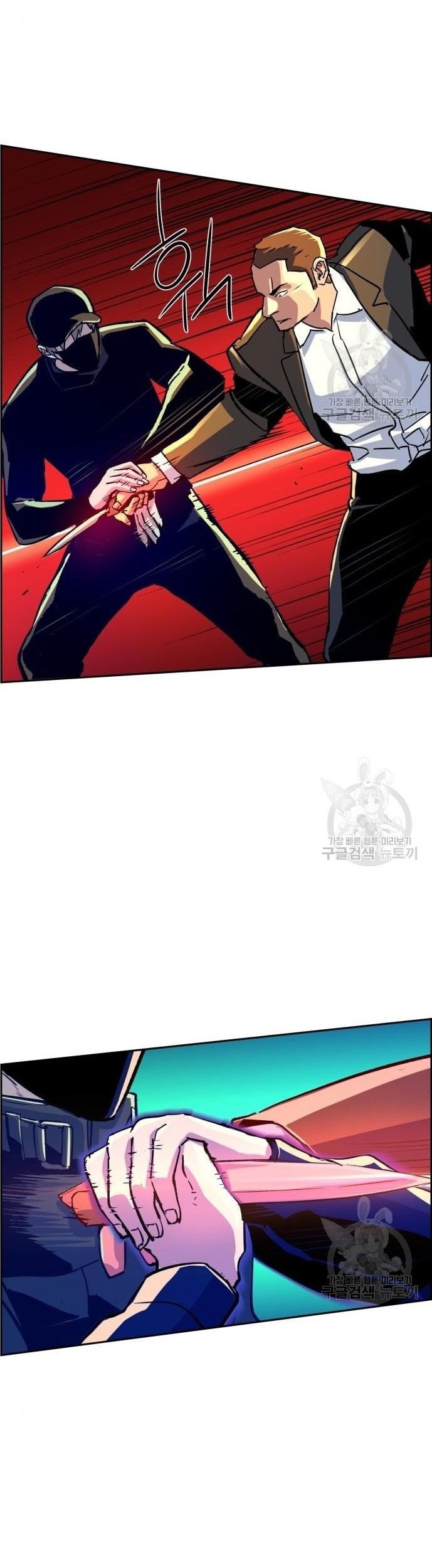 Chapter 110 - halaman 43