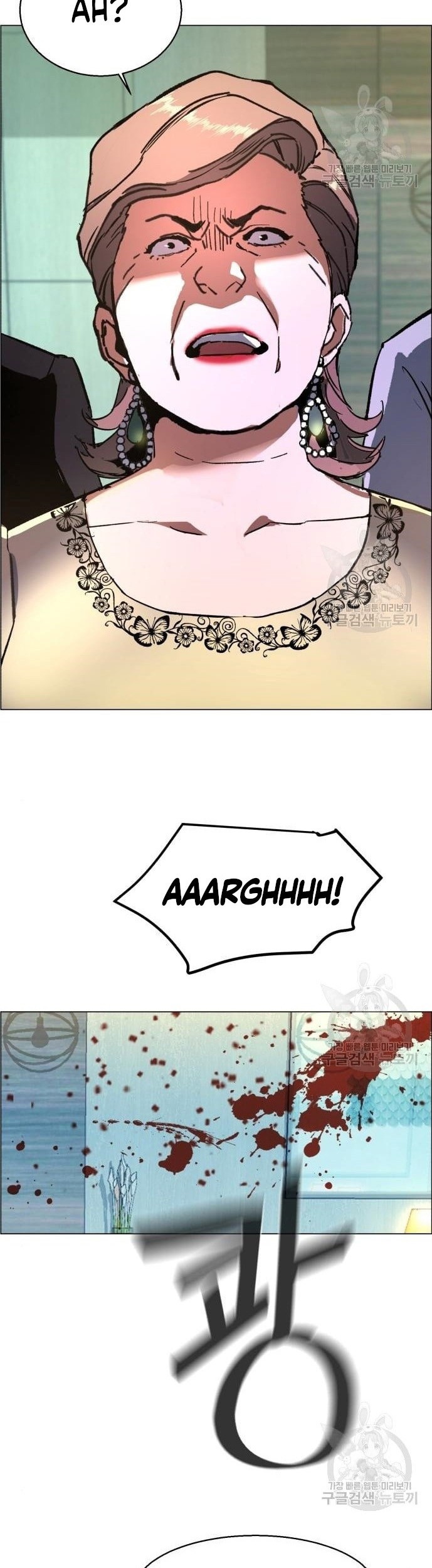 Chapter 110 - halaman 51