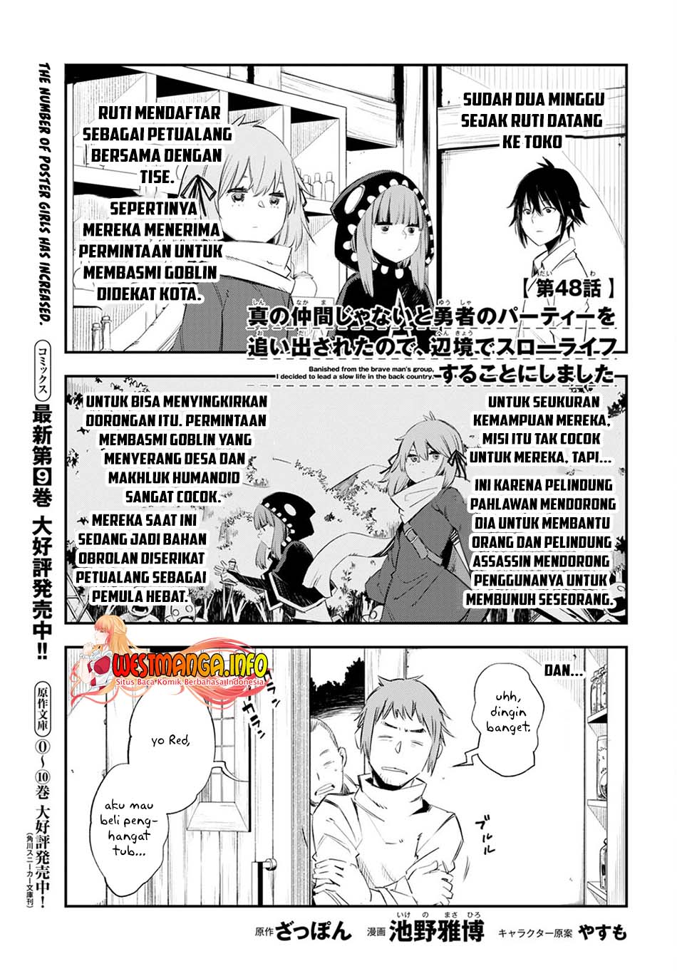 Chapter 48 - halaman 3