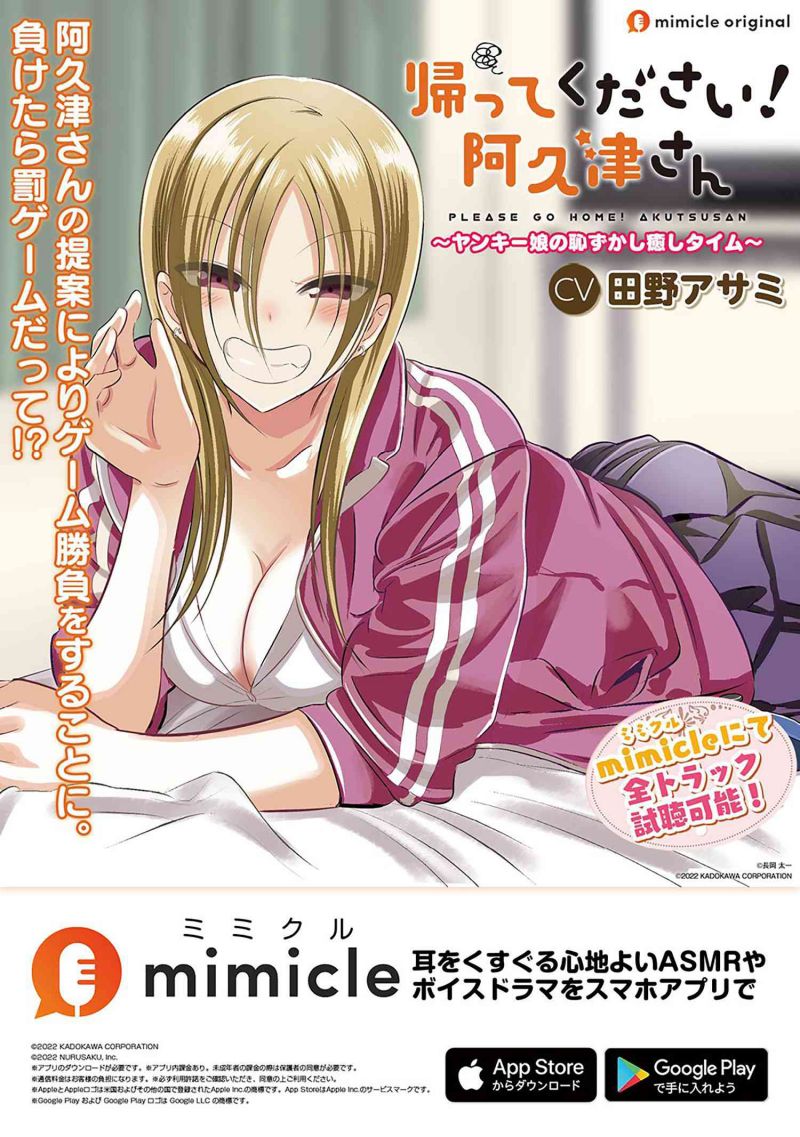 Chapter 124.5 - halaman 8