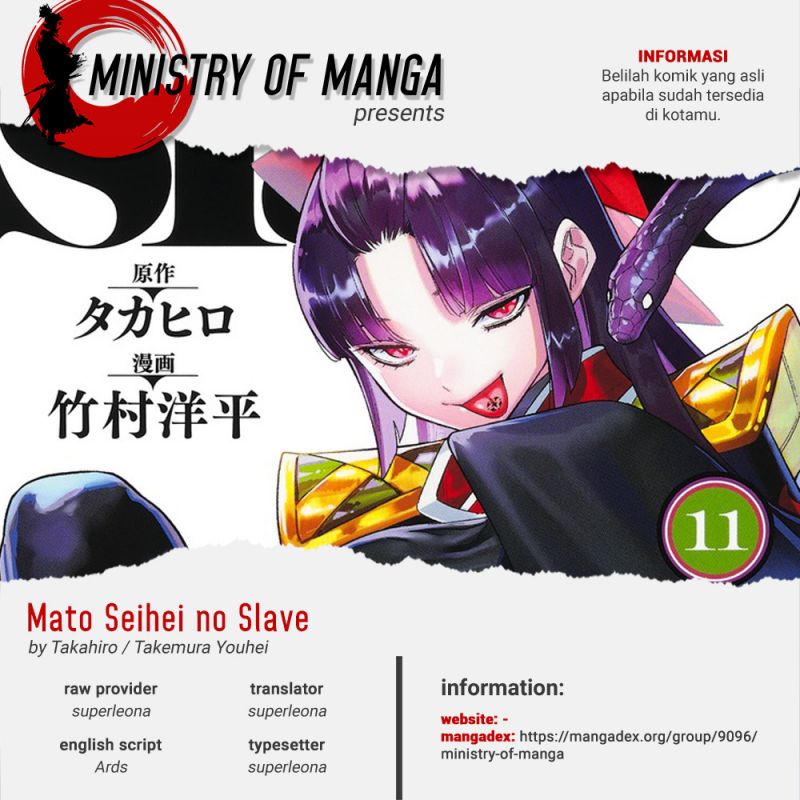 Chapter 95 - halaman 2