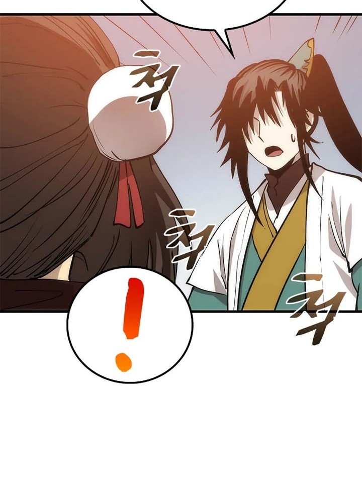 Chapter 89 - halaman 16
