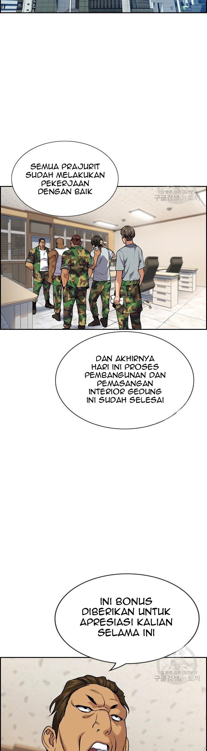 Chapter 110 - halaman 74