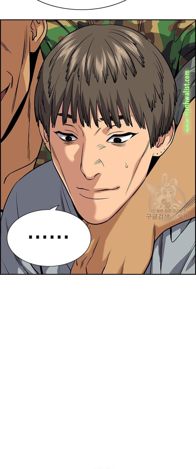 Chapter 110 - halaman 82