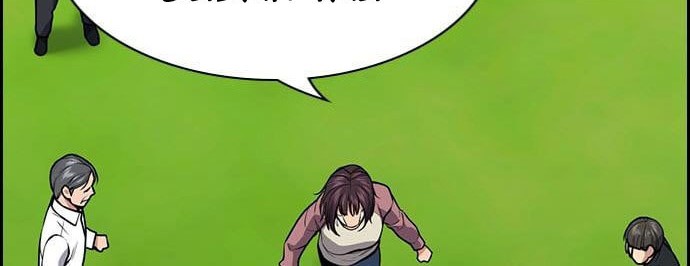 Chapter 110 - halaman 13