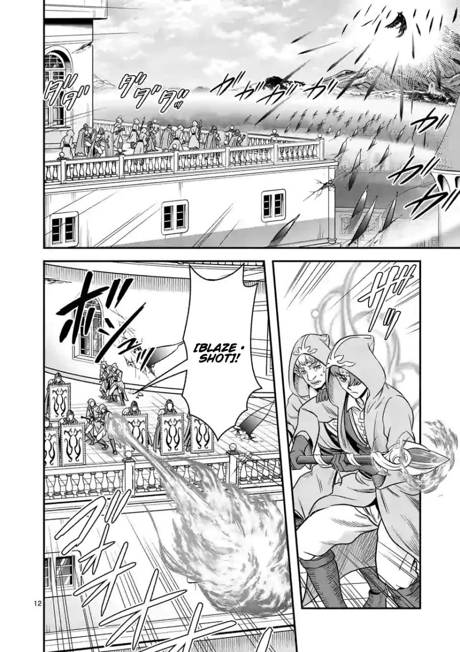 Chapter 42 - halaman 14