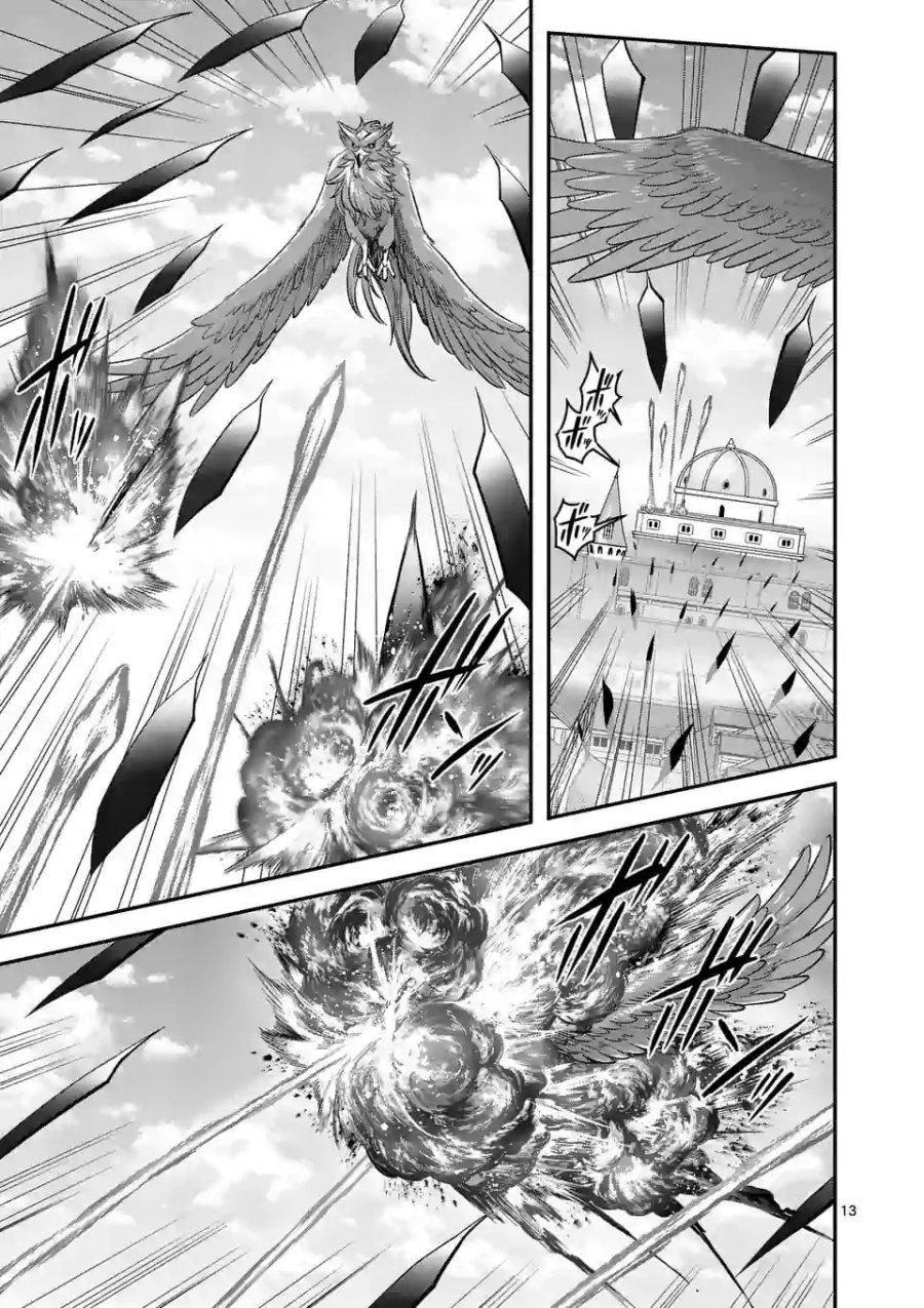 Chapter 42 - halaman 15