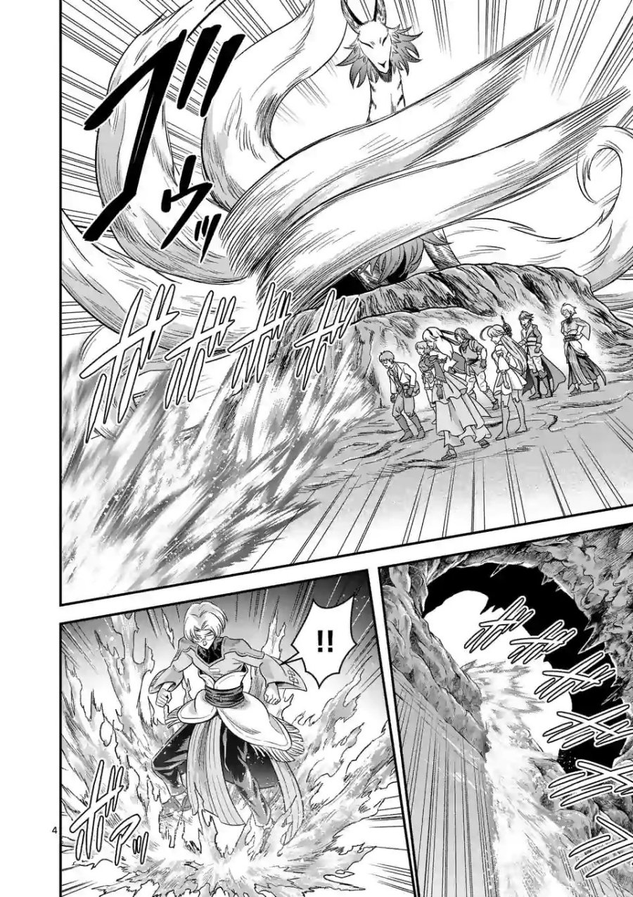Chapter 42 - halaman 6