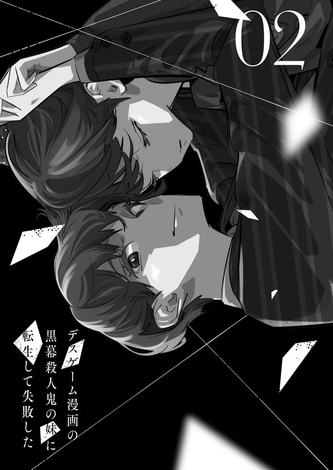 Chapter 5 - halaman 7