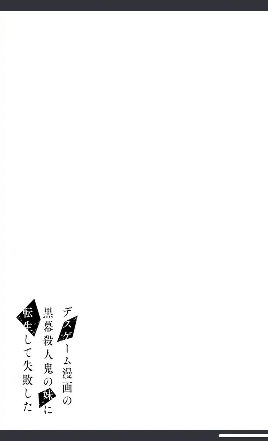 Chapter 4.2 - halaman 35