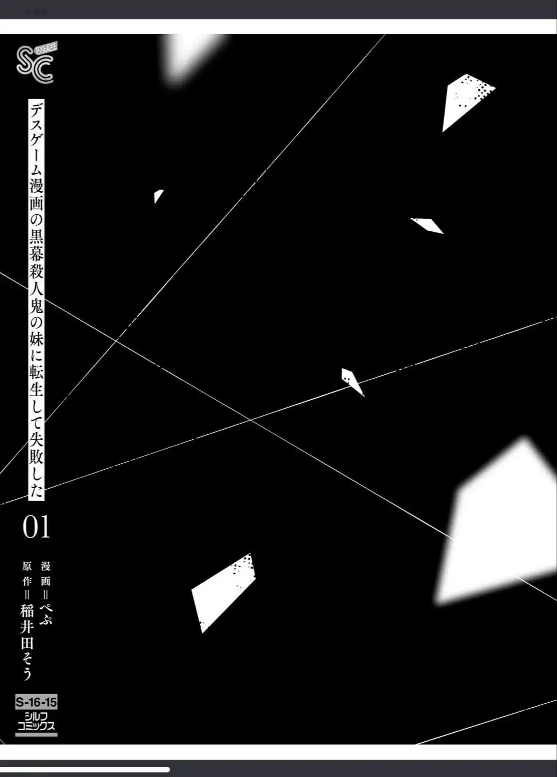 Chapter 4.2 - halaman 36