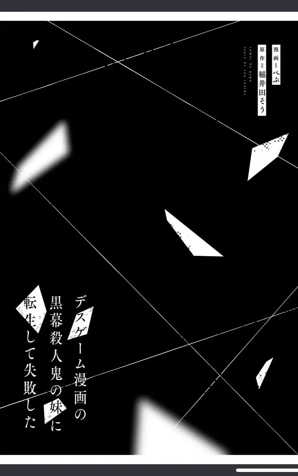 Chapter 4.2 - halaman 37