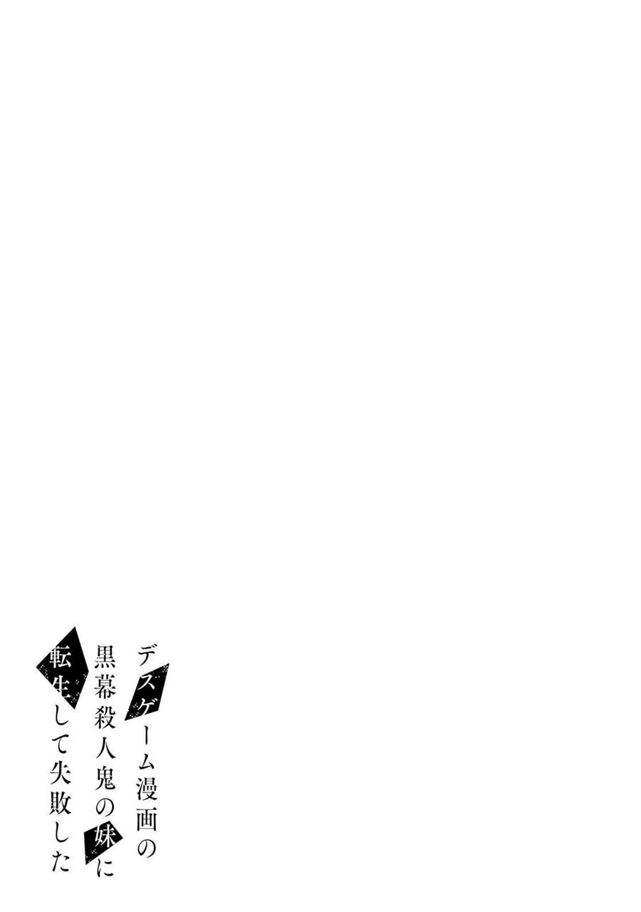 Chapter 2 - halaman 43