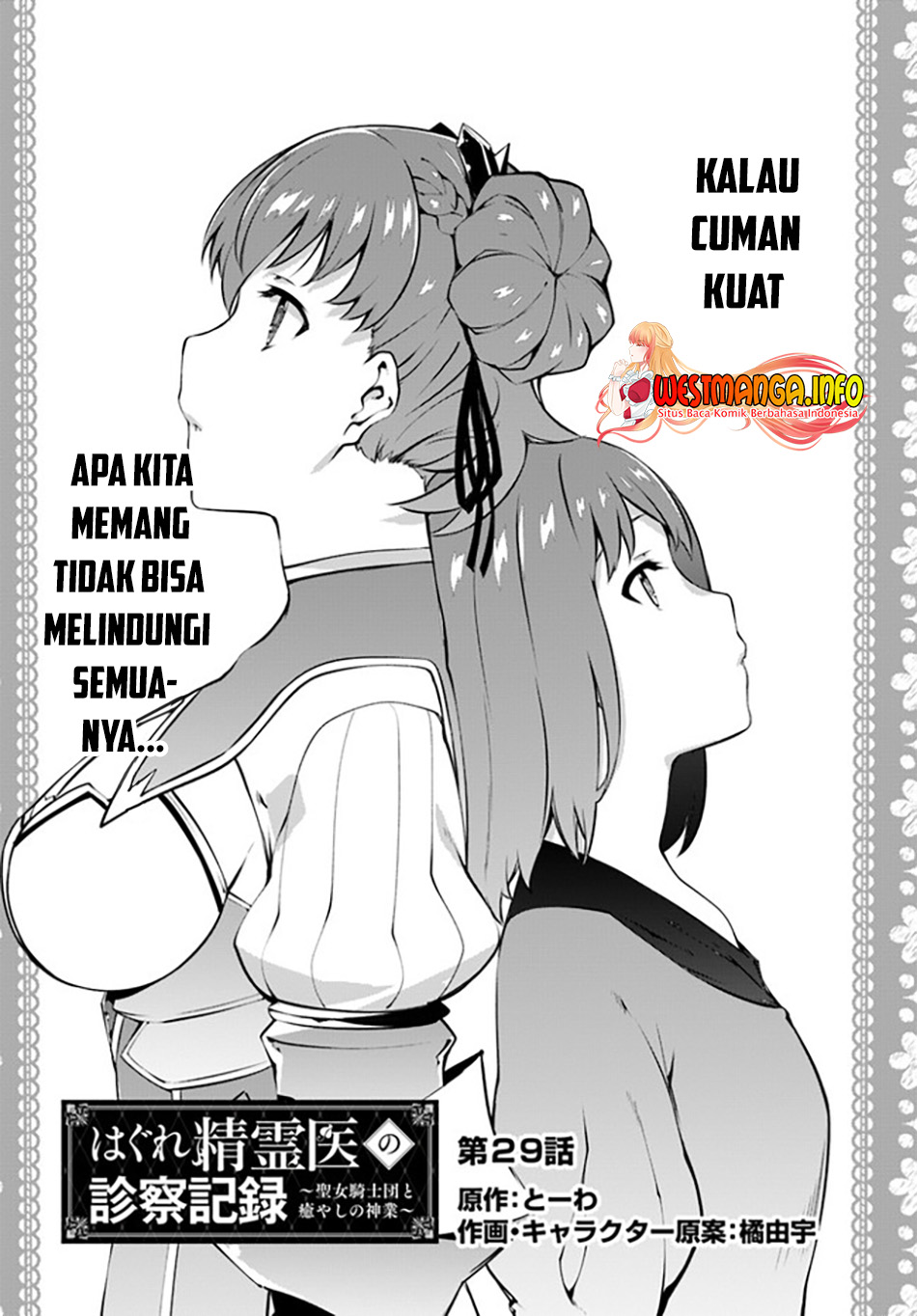 Chapter 29 - halaman 5