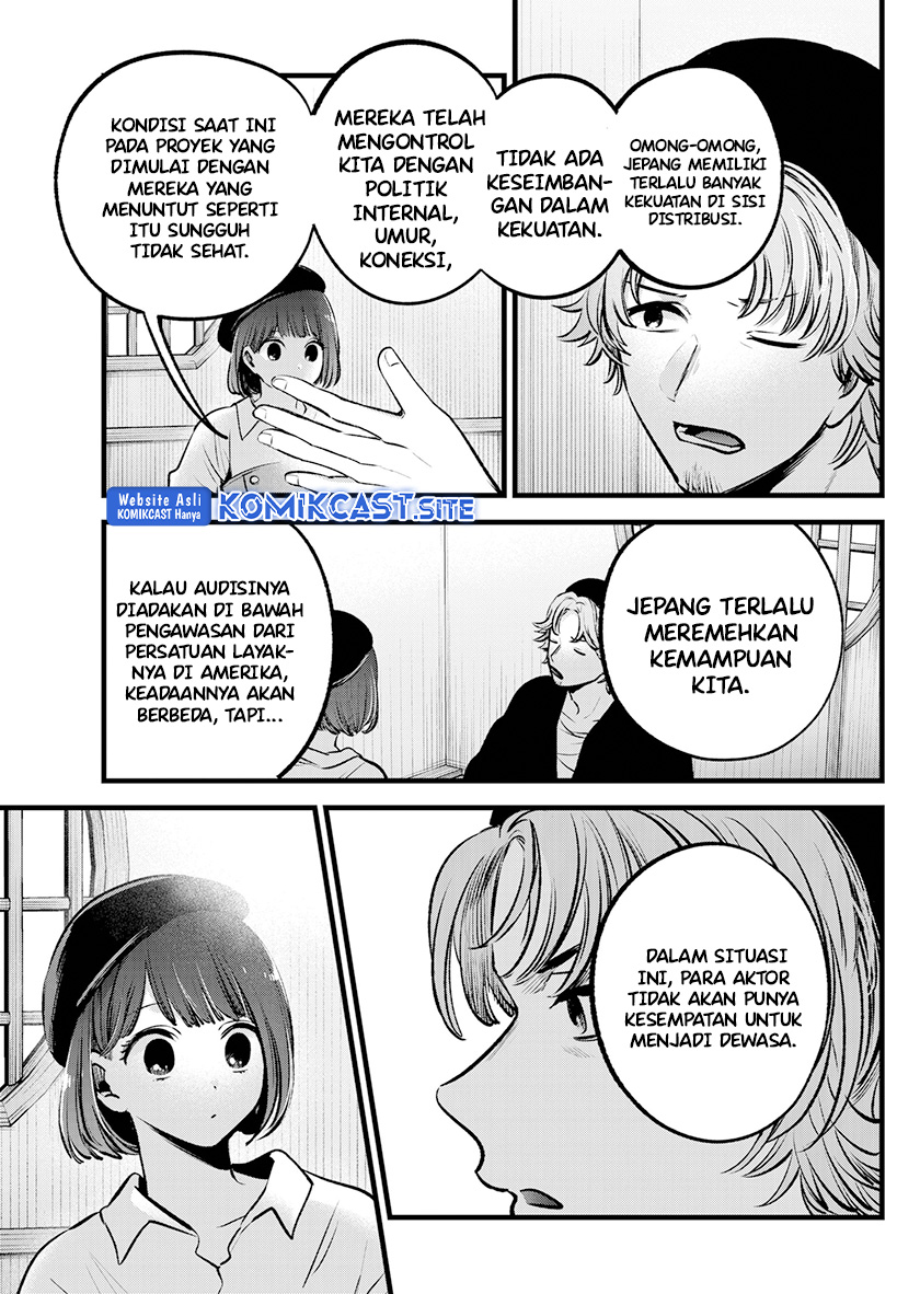 Chapter 100 - halaman 12