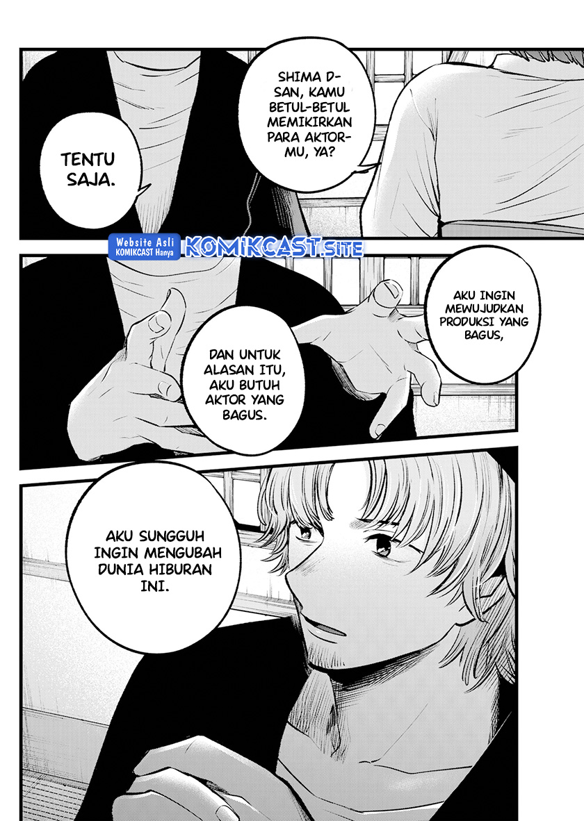 Chapter 100 - halaman 13