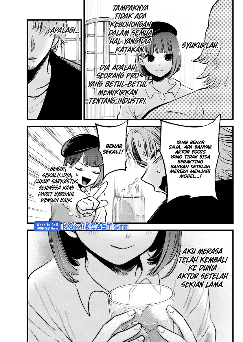 Chapter 100 - halaman 14