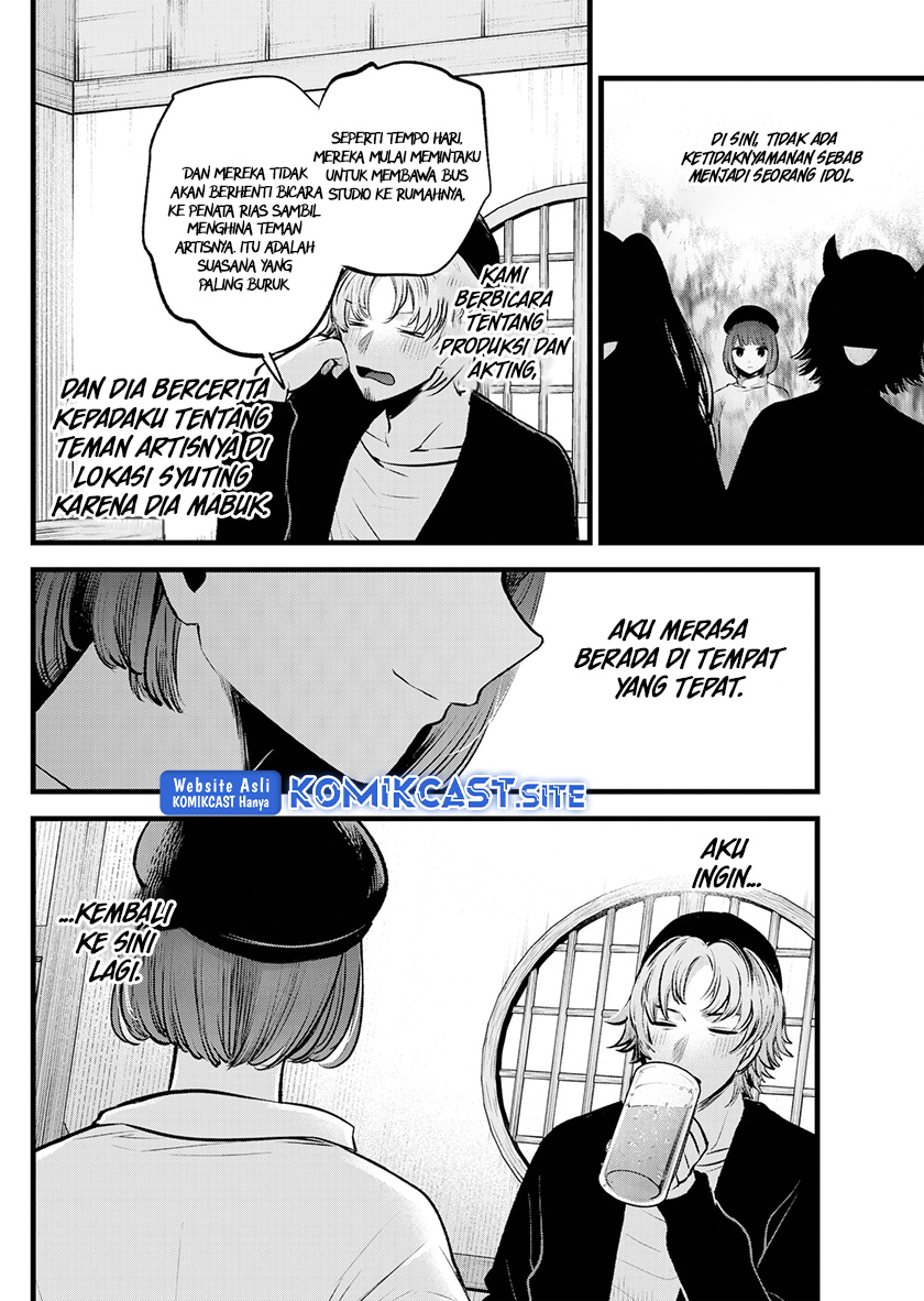 Chapter 100 - halaman 15