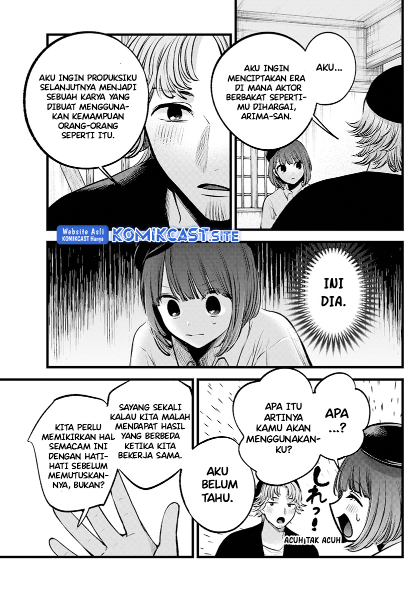 Chapter 100 - halaman 16